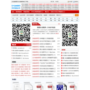 会计继续教育_会计继续教育网上培训_会计继续教育网上考试答案_会计继续教育查询_会计证继续教育_中华会计网校和东奥会计在线会计继续教育试题_会计继续教育门户网站